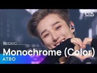 [ Official sb1] ATBO - Monochrome (Color) 人気歌謡 _  inkigayo 20220731 .  