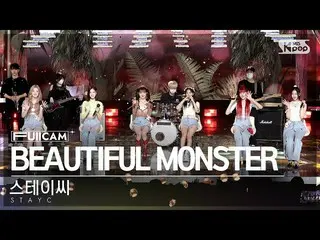 [Official sb1] [Awa 1 row full camera 4K] STAYC _  'BEAUTIFUL MONSTER' (STAYC _ 