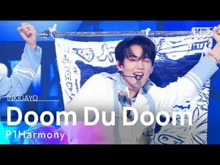 [Official sb1] P1Harmony_ _ (P1Harmony_ ) - Doom Du Doom 人気歌謡 _  inkigayo 202208