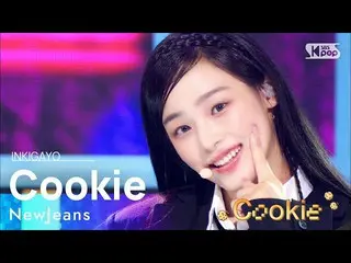 [ Official sb1] NewJeans - Cookie 人気歌謡 _  inkigayo 20220807 .  