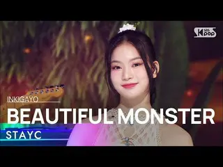 【 Official sb1】 STAYC _ _ ( STAYC _ ) - BEAUTIFUL MONSTER 人気歌謡 _  inkigayo 20220