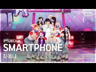 [Official sb1] [Awa 1st Row Full Camera 4K] Choi Yena _  'SMARTPHONE' (YENA Full