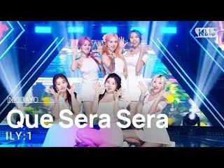 [Official sb1] ILY: 1 (ILY: 1_ ) - Que Sera Sera 人気歌謡 _  inkigayo 20220814 .  