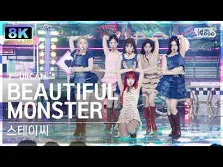 [Official sb1] [SUPER ULTRA 8K] STAYC _  'BEAUTIFUL MONSTER' Full Camera ( STAYC