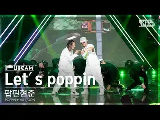 [Official sb1] [Abo 1 row full camera 4K] Poppin Hyun Joon "Let's poppin" (POPPI