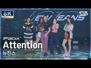 [ Official sb1] [SUPER ULTRA 8K] NewJeans_  'Attention' Full Cam (NewJeans_ _  F