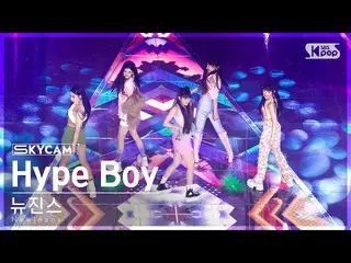 [Official sb1] [Air Cam 4K] NewJeans_  'Hype Boy' (NewJeans_ _  Sky Cam)│@SBS 人気