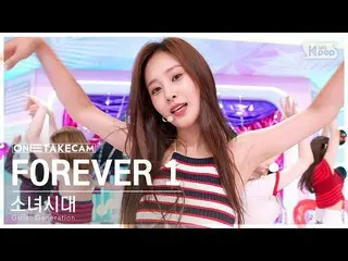 [Official sb1] [ExclusIVE Shotcam 4K] SNSD(Girls' Generation)_  'FOREVER 1' Excl