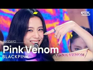 【 Official sb1】 BLACKPINK_ _ (BLACKPINK_ ) - Pink Venom 人気歌謡 _  inkigayo 2022082