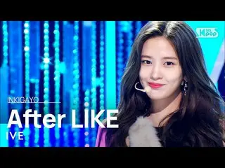 【 Official sb1】 IVE_ _ (IVE_ ) - After LIKE 人気歌謡 _  inkigayo 20220828 .  