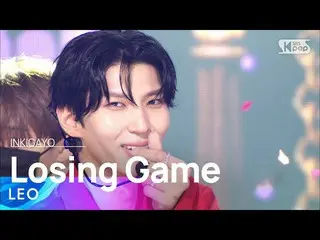 【 Official sb1】 LEO - Losing Game 人気歌謡 _  inkigayo 20220828 .  