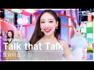 [Official sb1] [ExclusIVE Shotcam 4K] TWICE_  'Talk that Talk' ExclusIVE Shot Se