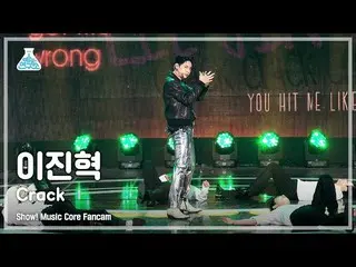 [Official mbk] [Entertainment Research Institute] LEE JINHYUK - Crack (Lee Jin H