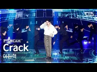 [Official sb1] [Abo 1 row full camera 4K] Lee Jin Hyuk (UP10TION_ _ )_  'Crack' 