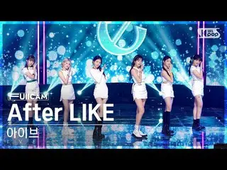 [Official sb1] [Awa 1st Row Full Camera 4K] IVE_  'After LIKE' (IVE_ _  FullCam)