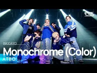 [ Official sb1] ATBO - Monochrome (Color) 人気歌謡 _  inkigayo 20220904 .  