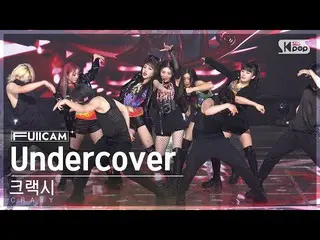 [Official sb1] [Abo 1 row full camera 4K] Crash "Undercover" (CRAXY FullCam)│@SB