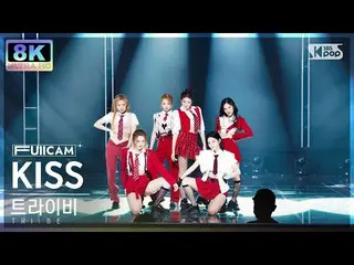 [Official sb1] [SUPER ULTRA 8K]   'KISS' Full Camera (  _  FullCam) SBS 人気歌謡 220
