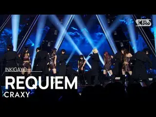 【 Official sb1】 CRAXY - REQUIEM 人気歌謡 _  inkigayo 20220918 .  