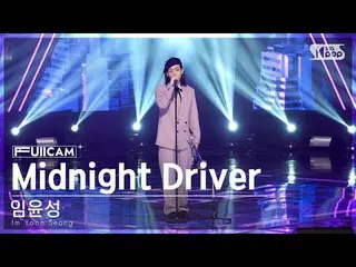 [Official sb1] [Abo 1 row full camera 4K] Im Yoon Seong "Midnight DrIVEr" (Im Yo