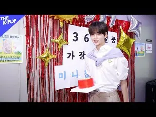 [Official sbp] Minhee HBD, Ciowan (TO1), CIX_  (CIX_ _ ), Backstage [BEHIND THE 