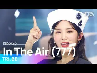 【 Official sb1】  _ (  ) - In The Air (777) 人気歌謡 _  inkigayo 20220925 .  