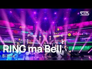 [Official sb1] Billlie_ _  (Billy) - RING ma Bell (what a wonderful world) 人気歌謡 