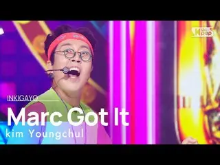 【 Official sb1】 Kim Youngchul - Marc Got It 人気歌謡 _  inkigayo 20221002 .  