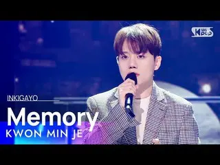 [ Official sb1] KWON MIN JE - Memory 人気歌謡 _ .  