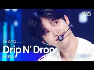 【 Official sb1】MIRAE_ (MIRAE_ ) - Drip N' Drop 人気歌謡 _  inkigayo 20221002 .  