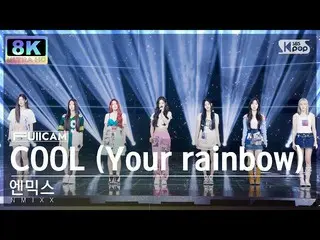 [Official sb1] [SUPER ULTRA 8K] NMIXX_  'COOL (Your RAINBOW)' Full Camera (NMIXX