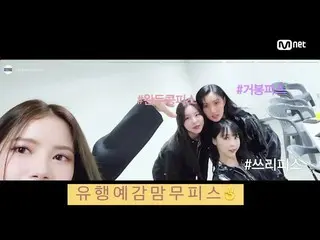 【 Official mnk】 'SPOILER M' MAMAMOO_ (MAMAMOO_ _ ) #M COUNTDOWN_  EP.773 | Mnet 