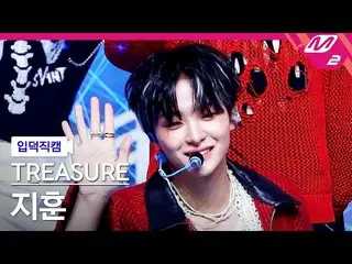 [Official mn2] [Nyutoku Fan Cam] TREASURE_ _  Jihoon Fan Cam 4K 'HELLO' MCOUNTDO