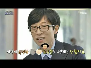 [Official mbe]  [If you play, what is HANI? ] Special skill of interviewer Lee Y