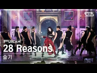 [Official sb1] [Abo 1st Row Full Cam 4K] Sadness '28 Reasons' (SEULGI_  FullCam)