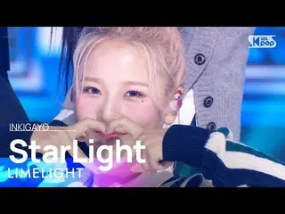 [ Official sb1] LIMELIGHT - StarLight 人気歌謡 _  inkigayo 20221009 .  