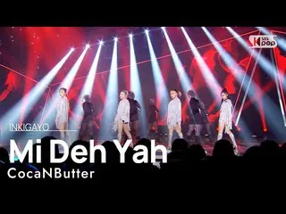 【 Official sb1】 CocaNButter - Mi Deh Yah 人気歌謡 _  inkigayo 20221009 .  