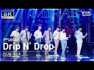 [Official sb1] [SUPER ULTRA 8K] MIRAE_  'Drip N' Drop' Full Camera (MIRAE_  Full