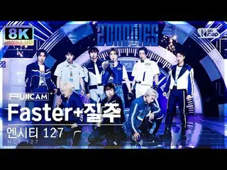 [Official sb1] [SUPER ULTRA 8K] NCT 127 'Faster+Shooting' (NCT _ _  127_ _  'Fas