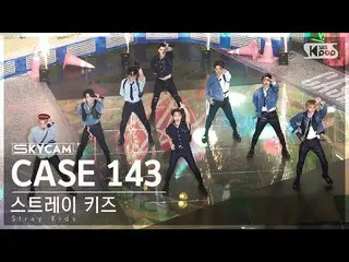 [Official sb1] [Air Cam 4K] Stray Kids "CASE 143" (Stray Kids_ _  Sky Cam) SBS 人