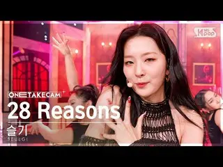 [Official sb1] [ExclusIVE Shotcam 4K] Sad "28 Reasons" ExclusIVE Shot Separate R