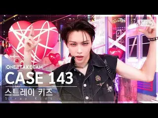 [Official sb1] [ExclusIVE Shotcam 4K] Stray Kids "CASE 143" ExclusIVE Shot Separ