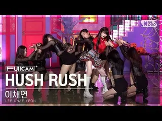 [Official sb1] [Ochaya 1 row full camera 4K] Lee Chae Young _  'HUSH RUSH' (LEE 