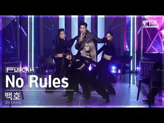 [Official sb1] [Abo 1 row full camera 4K] Backhoe "No Rules" (BAEKHO FullCam)│@S