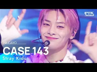 [Official sb1] Stray Kids_ _  - CASE 143 人気歌謡 _  inkigayo 20221016 .  