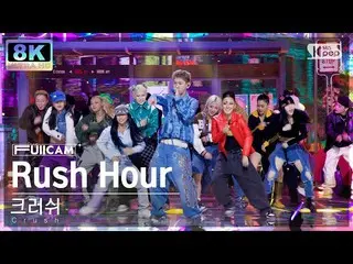 [Official sb1] [SUPER ULTRA 8K] Crash 'Rush Hour (Feat. j-hope of BTS_ )' Full C