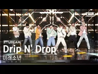 [Official sb1] [Abo 1 row full camera 4K] MIRAE_  'Drip N' Drop' (MIRAE_  FullCa