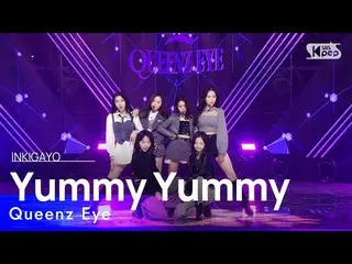 【 Official sb1】 Queens Eye - Yummy Yummy 人気歌謡 _  inkigayo 20221106 .  