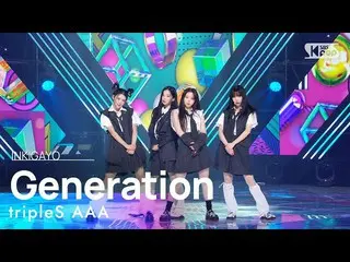 [Official sb1] tripleS AAA - Generation 人気歌謡 _  inkigayo 20221106 .  