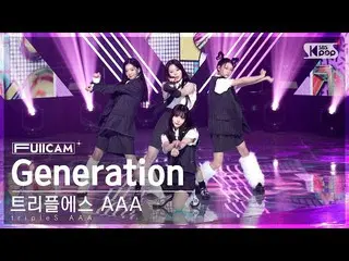 [Official sb1] [Abo 1 row full camera 4K] Triple S AAA 'Generation' (tripleS AAA